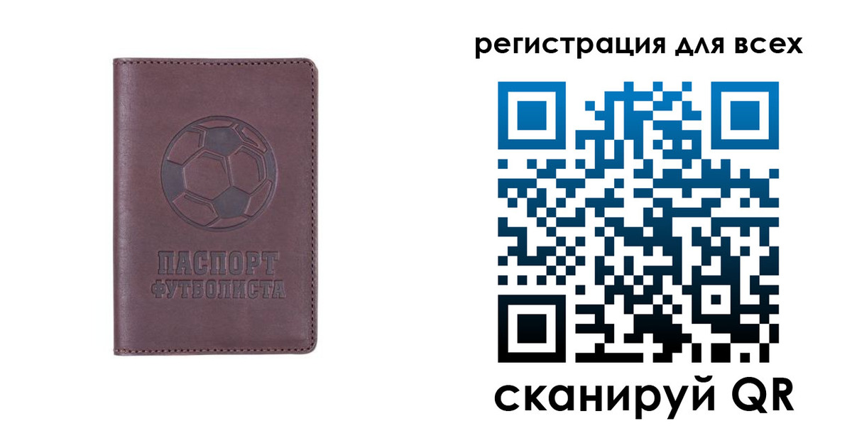 регистрация в Покрове