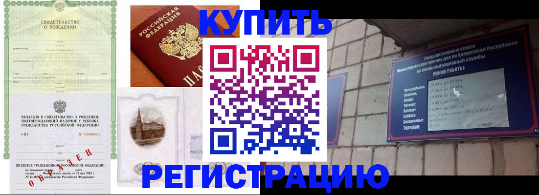 форма 3 в Покрове